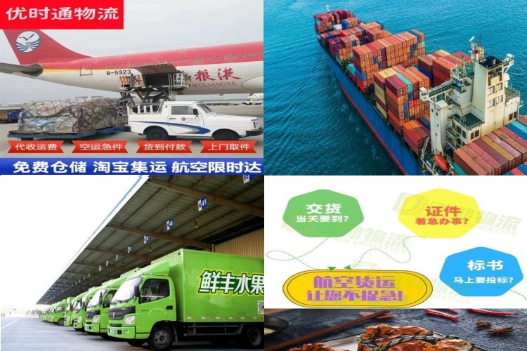 泰州到克罗地亚航空货运公司-泰州到克罗地亚物流专线